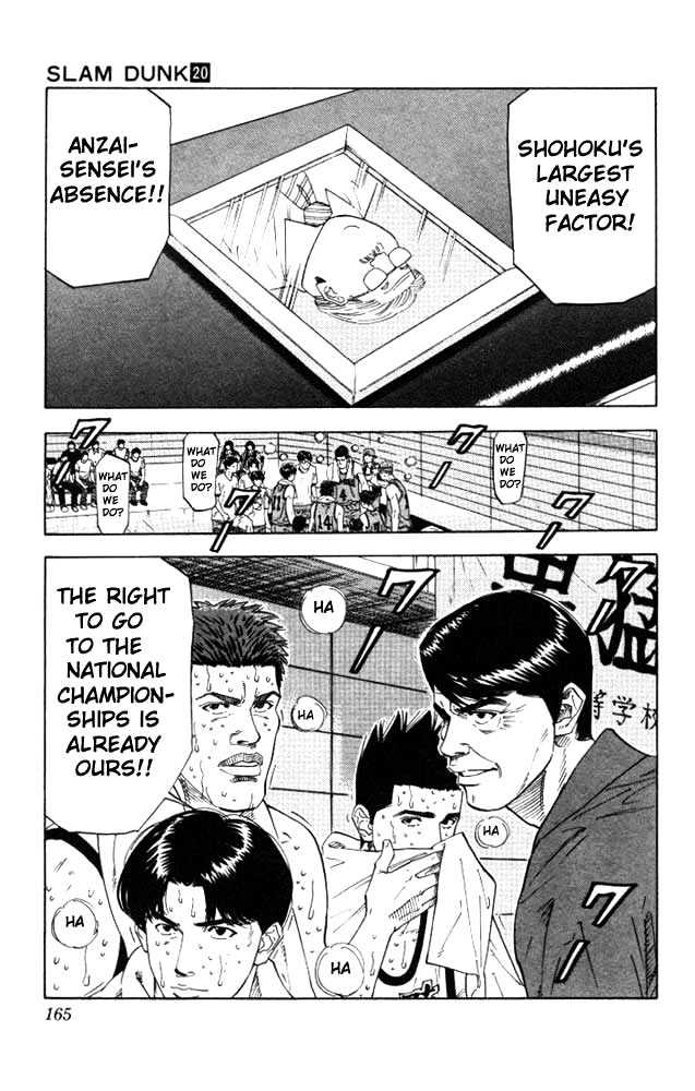 Slam Dunk, Chapter 178 image 17
